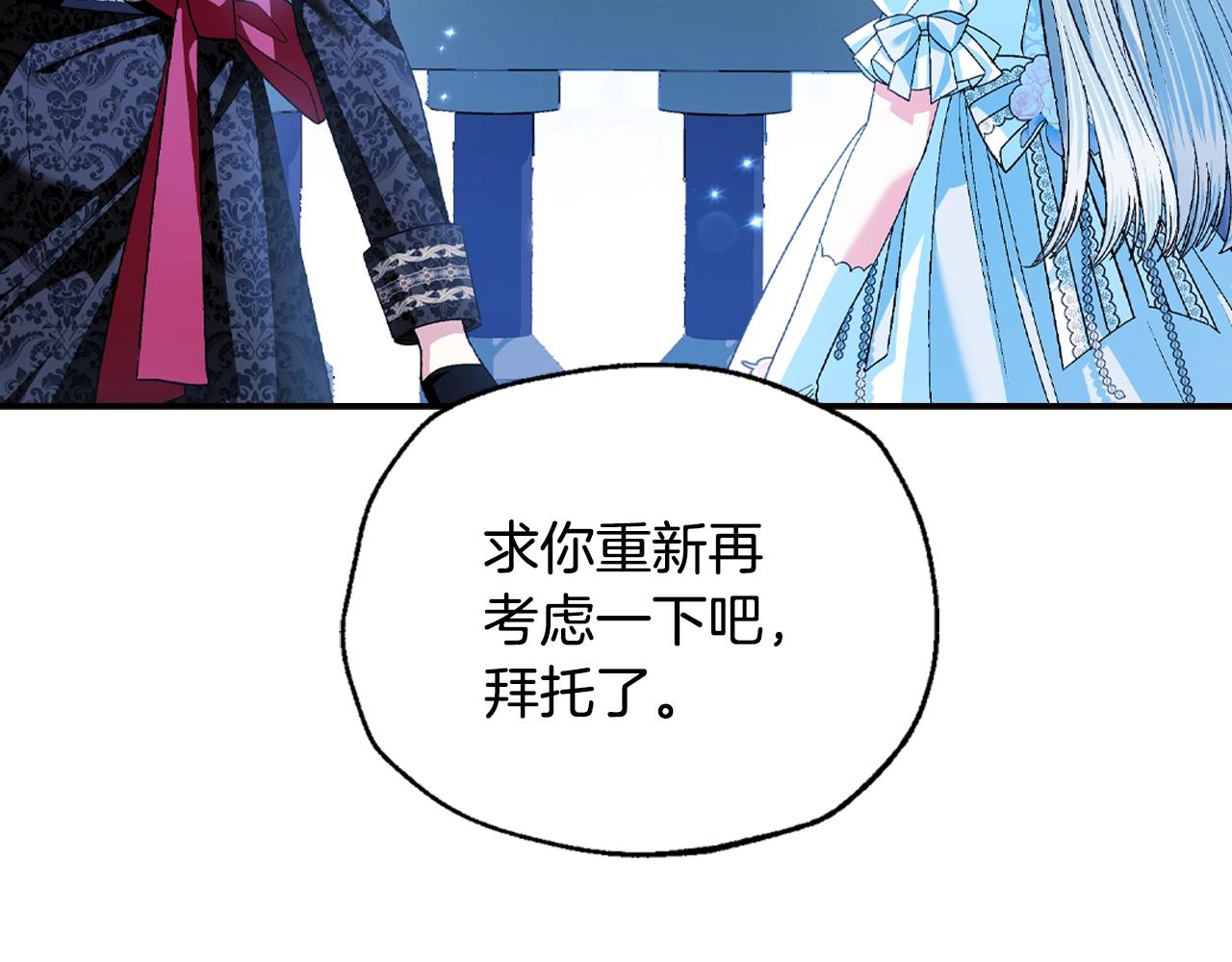 第74话 真实身份114