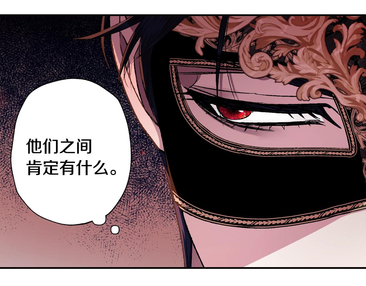 第57话 耀眼的你106