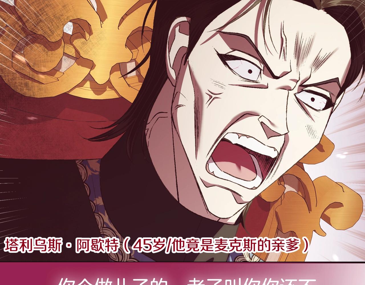 第81话 公开关系？234