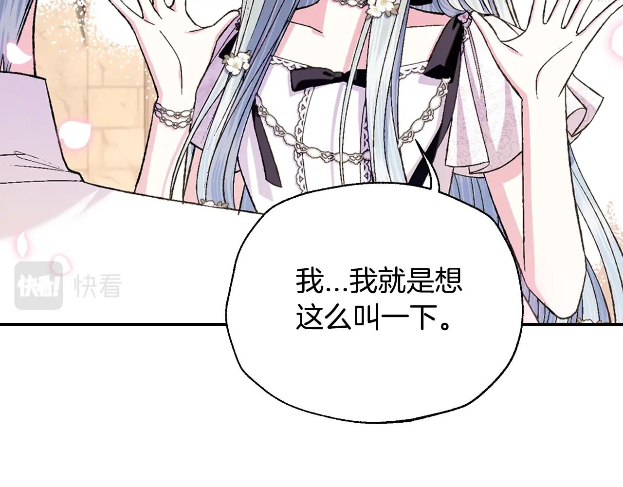 第79话 误会解除28