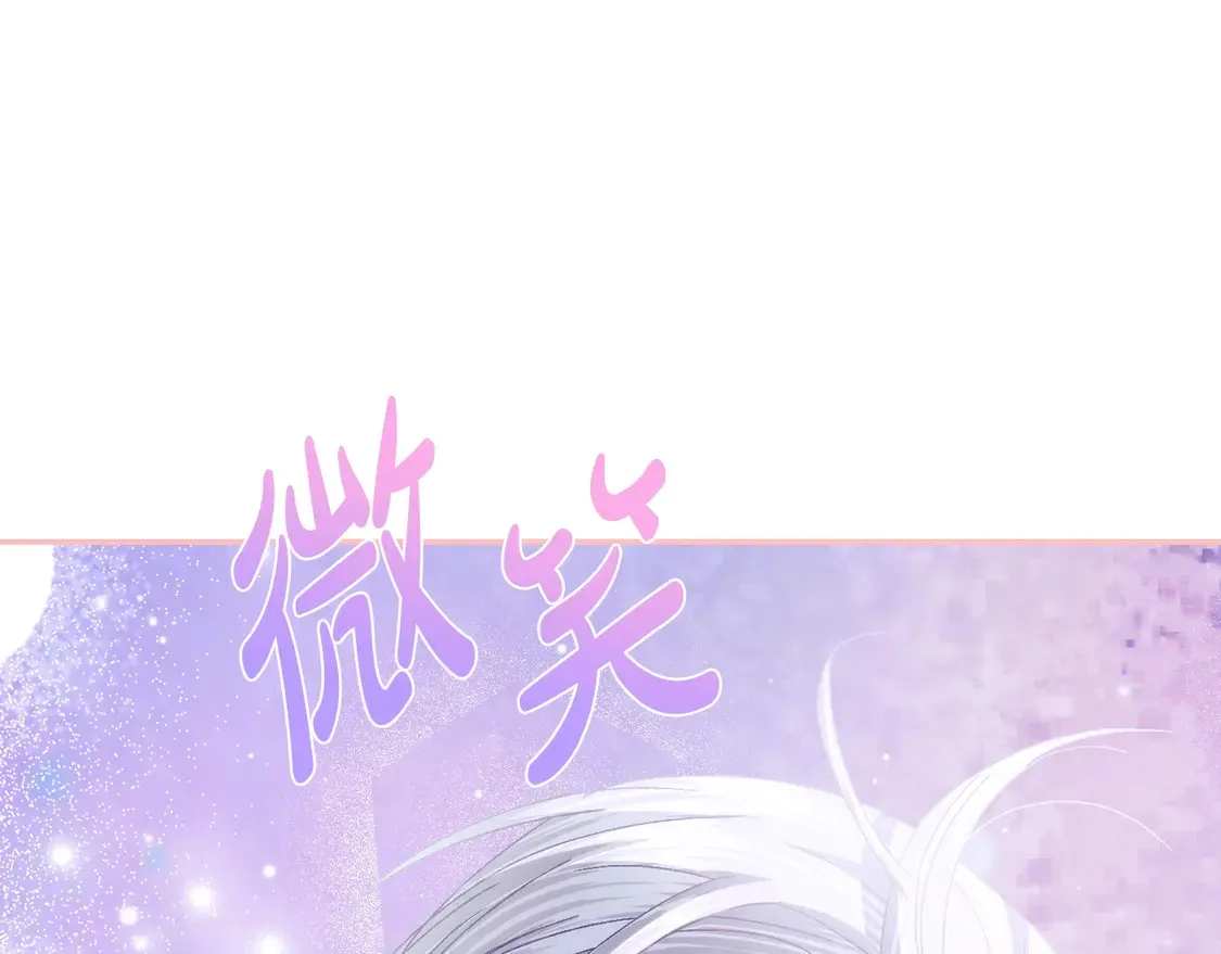 番外7：和“木头”睡觉109