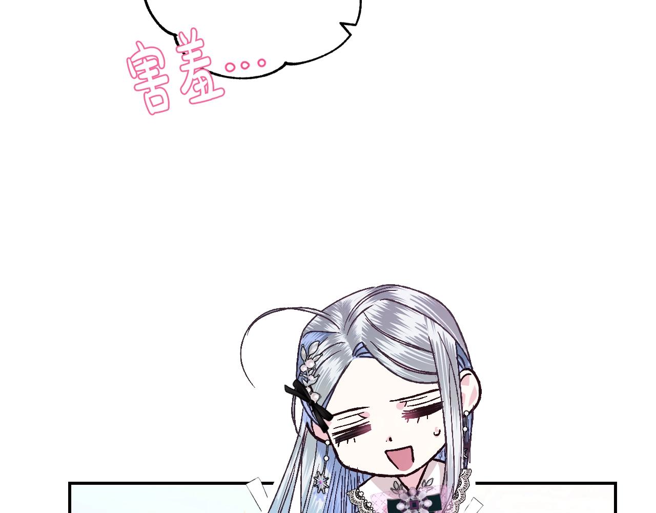 第49话 不要讨厌我！145