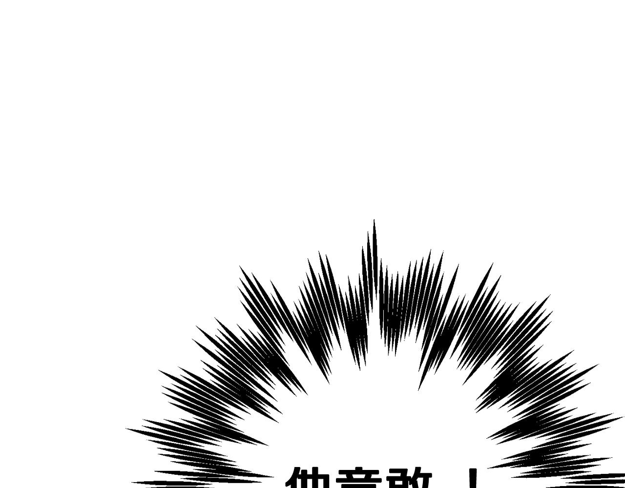第72话 救救我！121