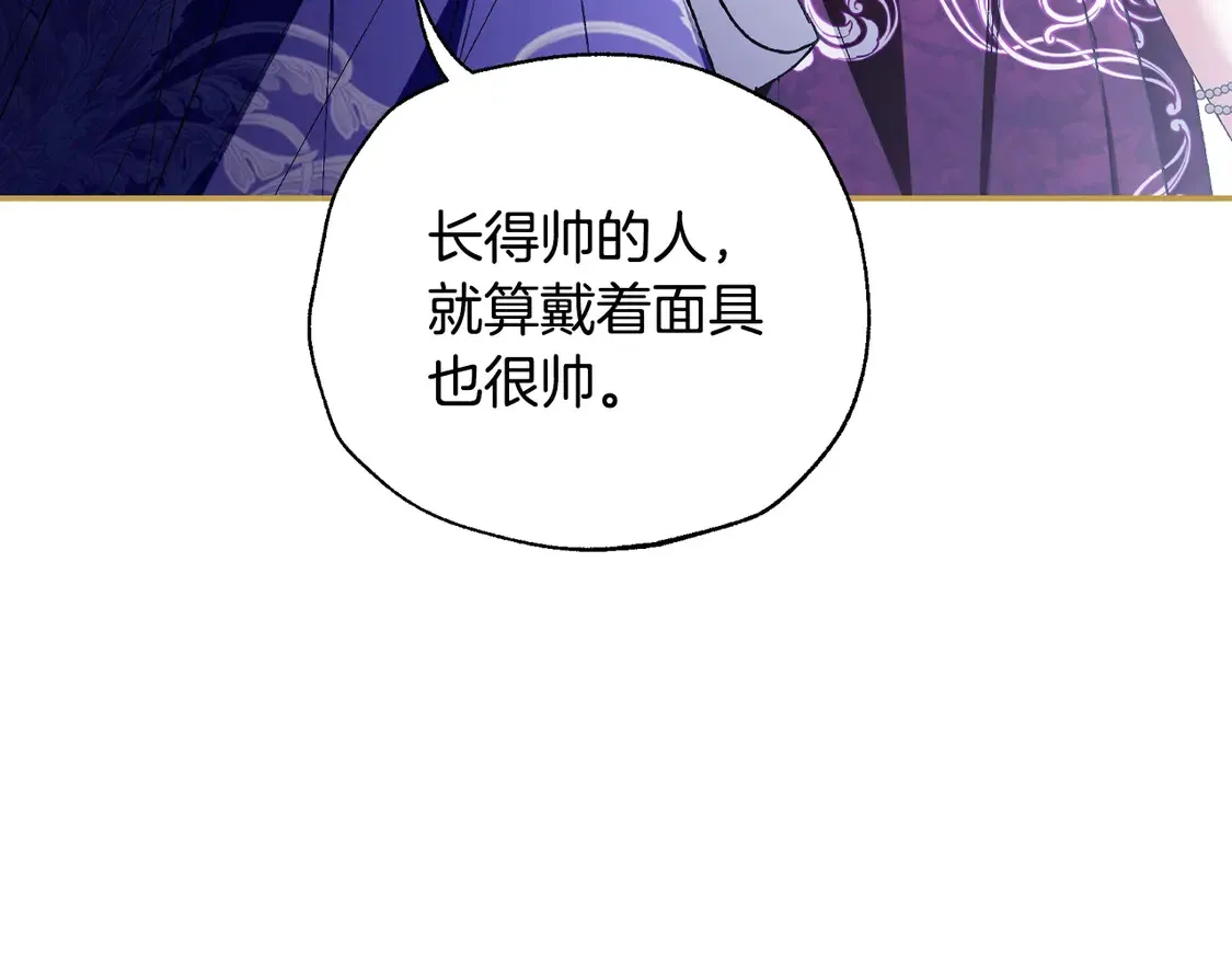番外6 你好像都不知道我有多爱你141