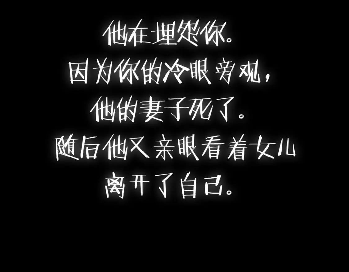 第107话 三十九岁的师傅谎称之间二十六????265