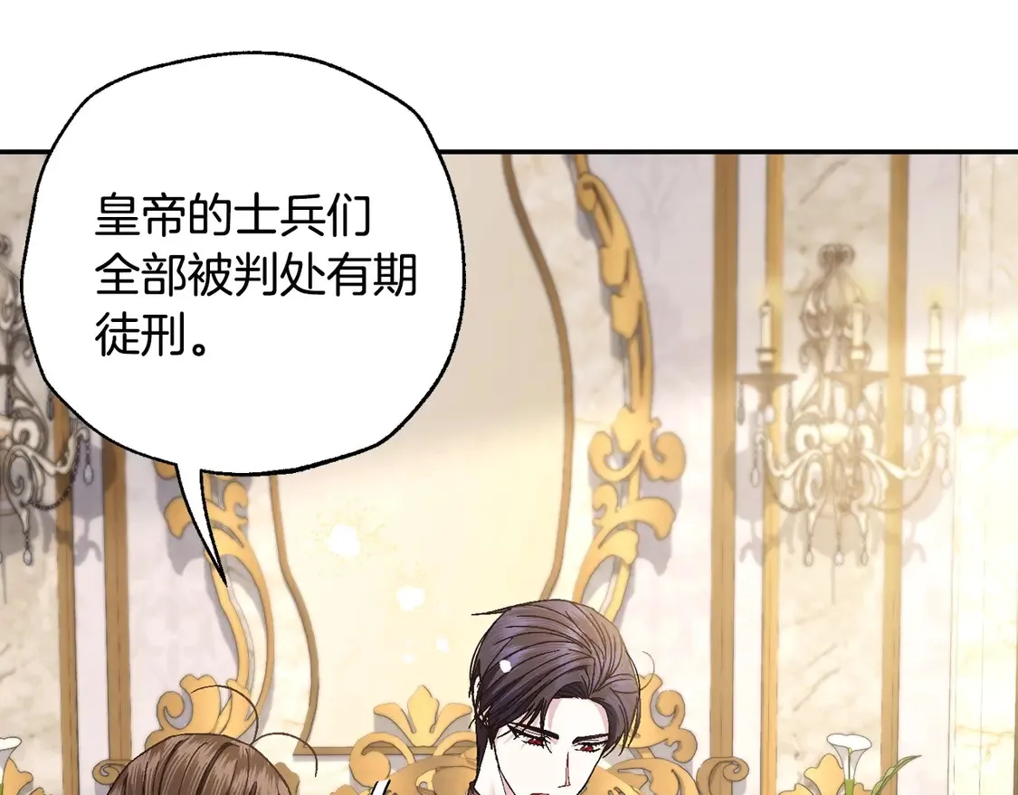 番外3 孕期摔倒8