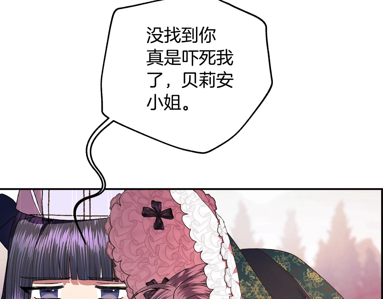 第51话 许愿236