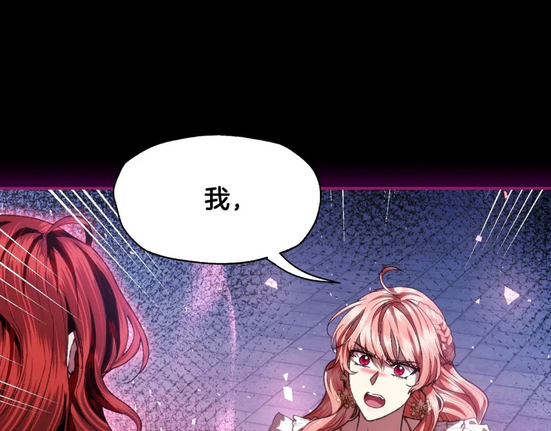 第110话 夺走贝莉安的魔力152
