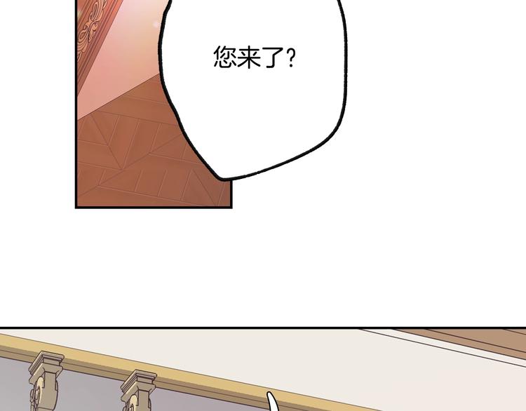第5话 和爸爸独处59