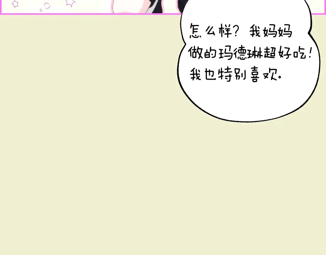 番外1197