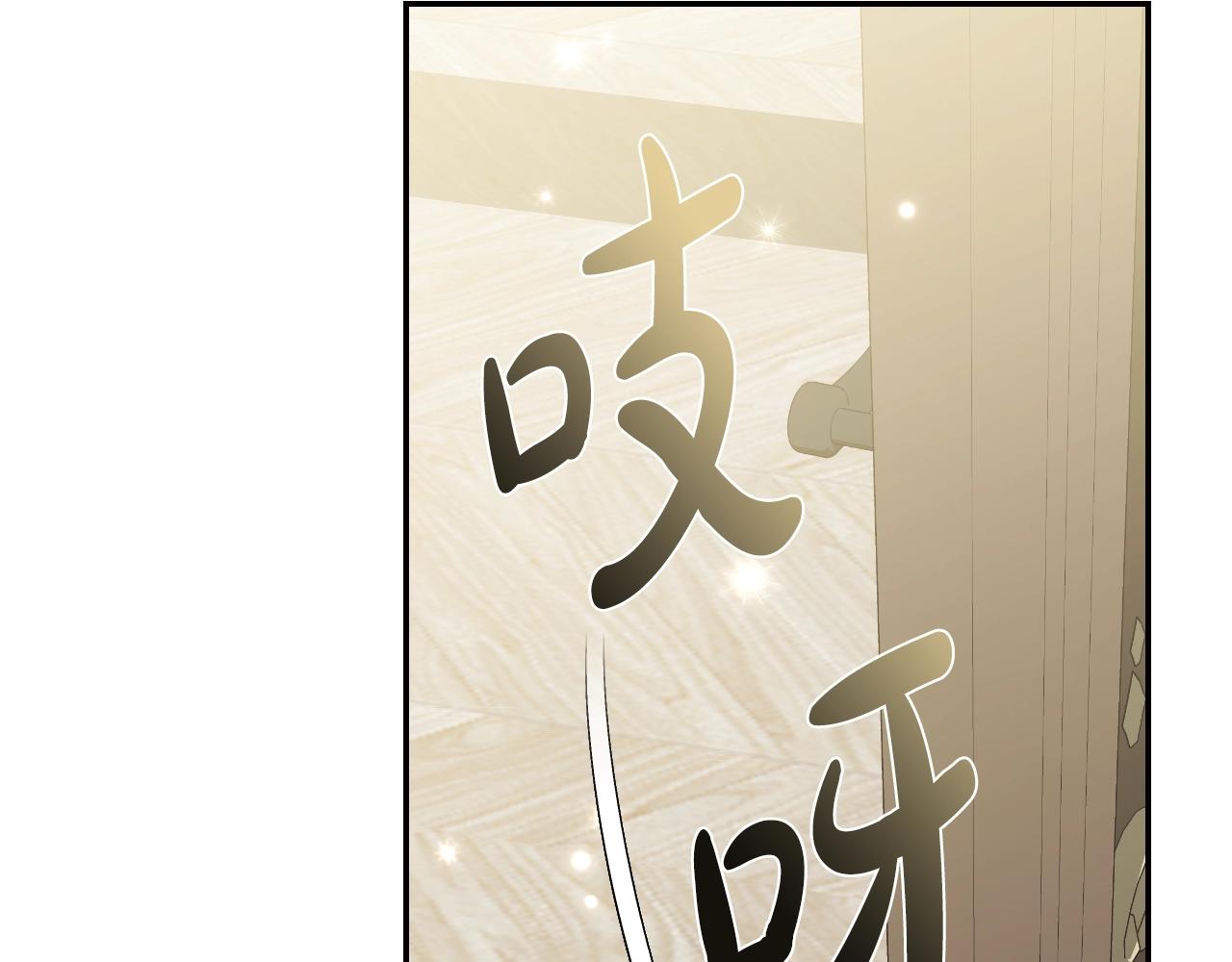 第61话 替天行道49