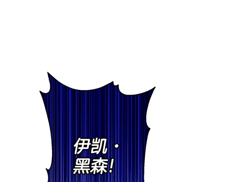 第41话 手撕前任111