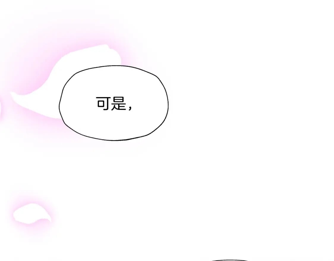 第97话 搞砸的“求婚”计划100