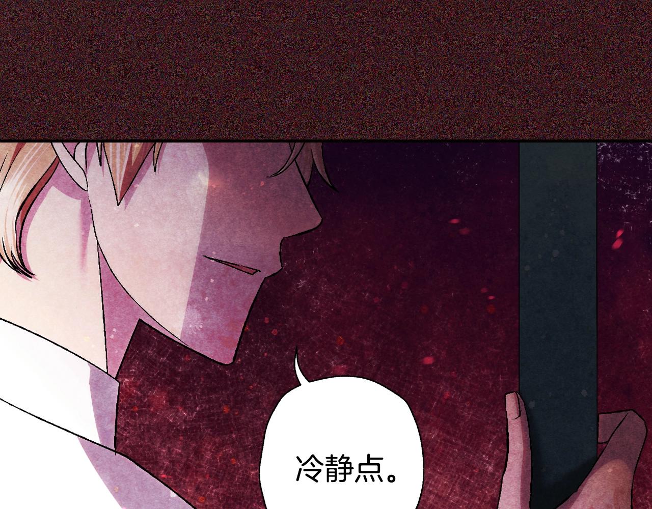 第85话 妈妈的爱176