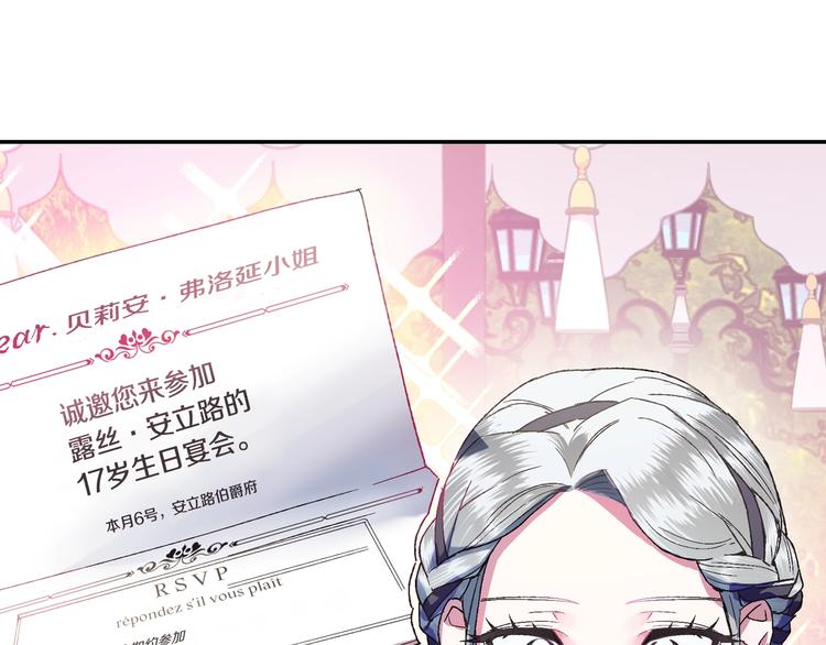 第7话 洗白大作战41
