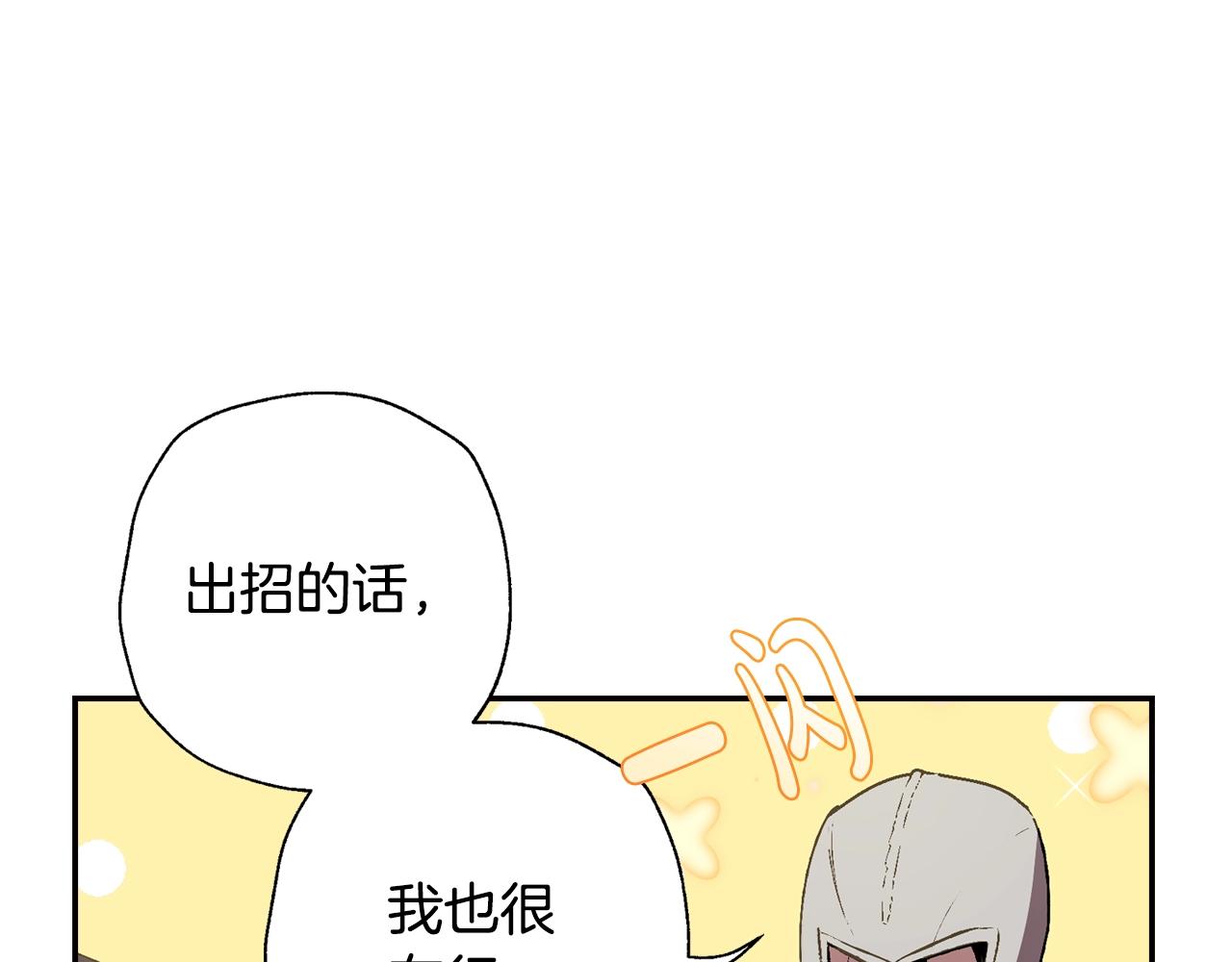 第46话 写信165