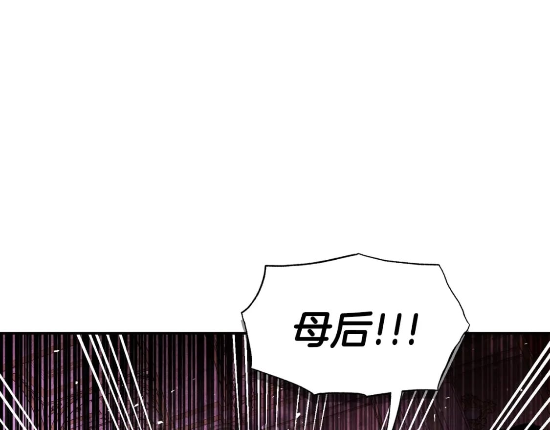第118话 现皇帝完蛋啦171