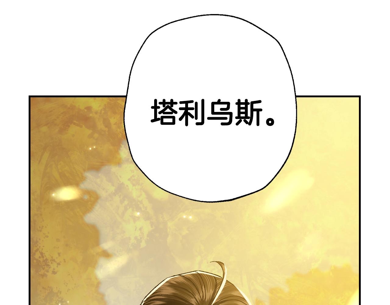 第88话 契约结束118