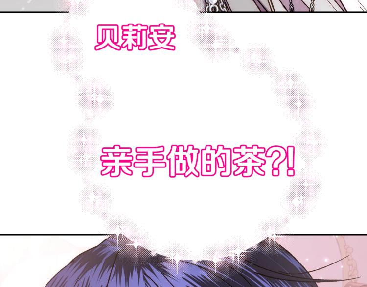第43话 小野猫摊牌了156