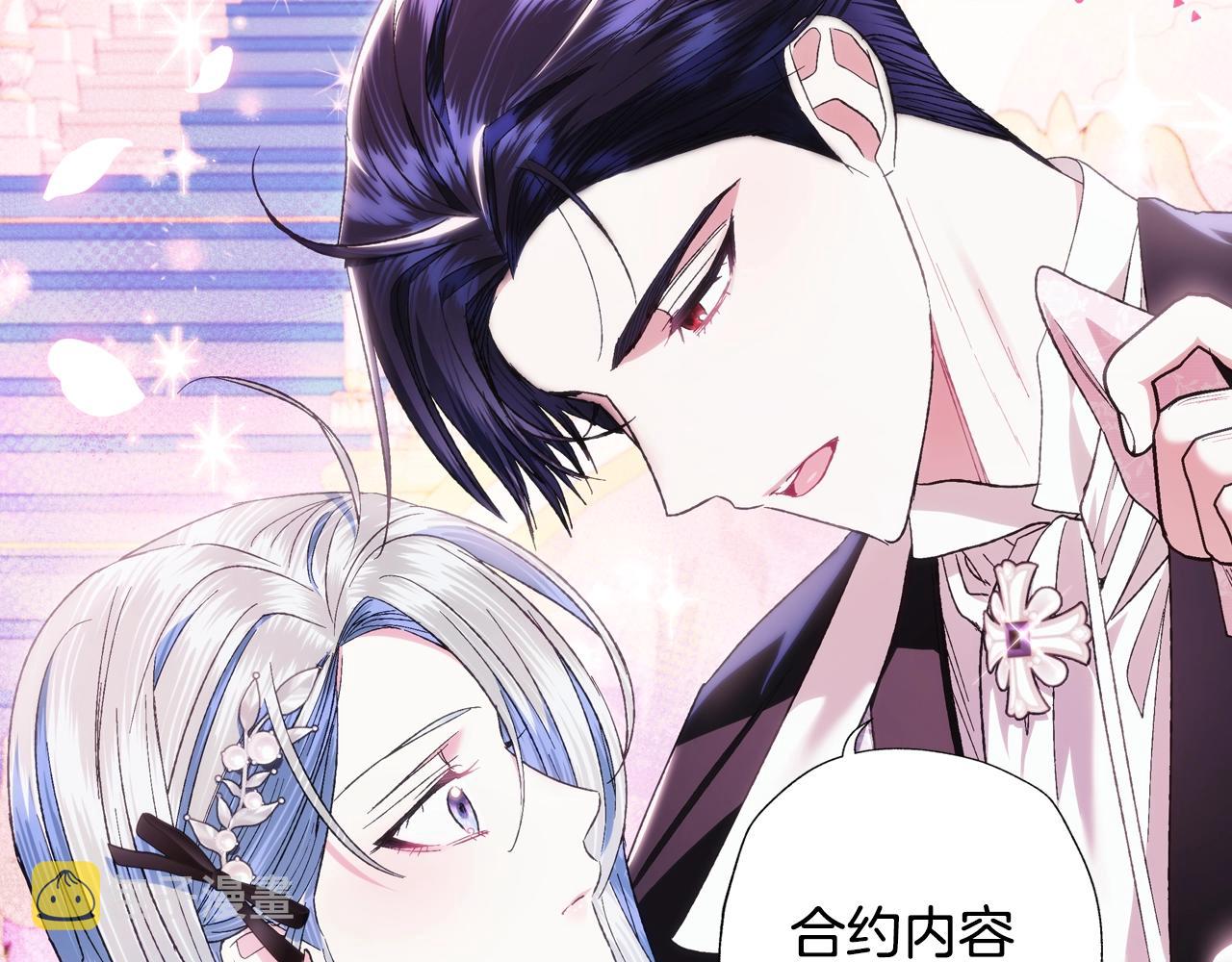 第50话 男友主权50