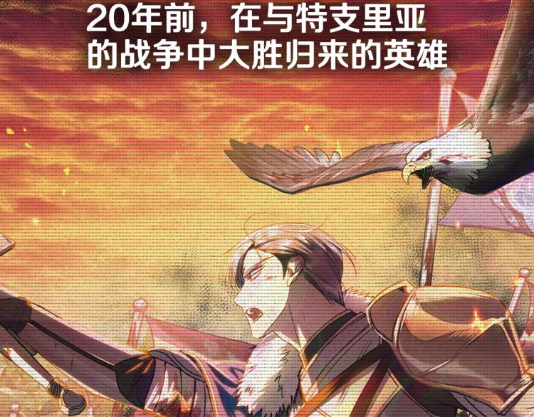 第31话 可以邀请我吗？217