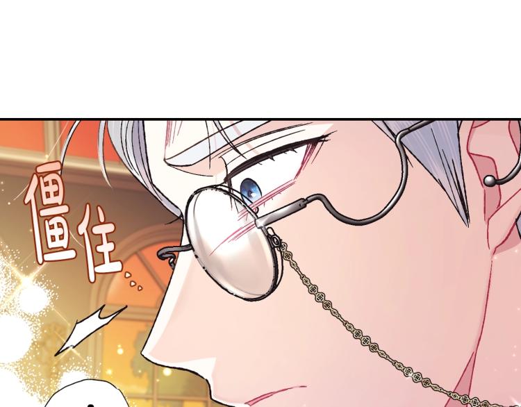 第36话 决裂！？100