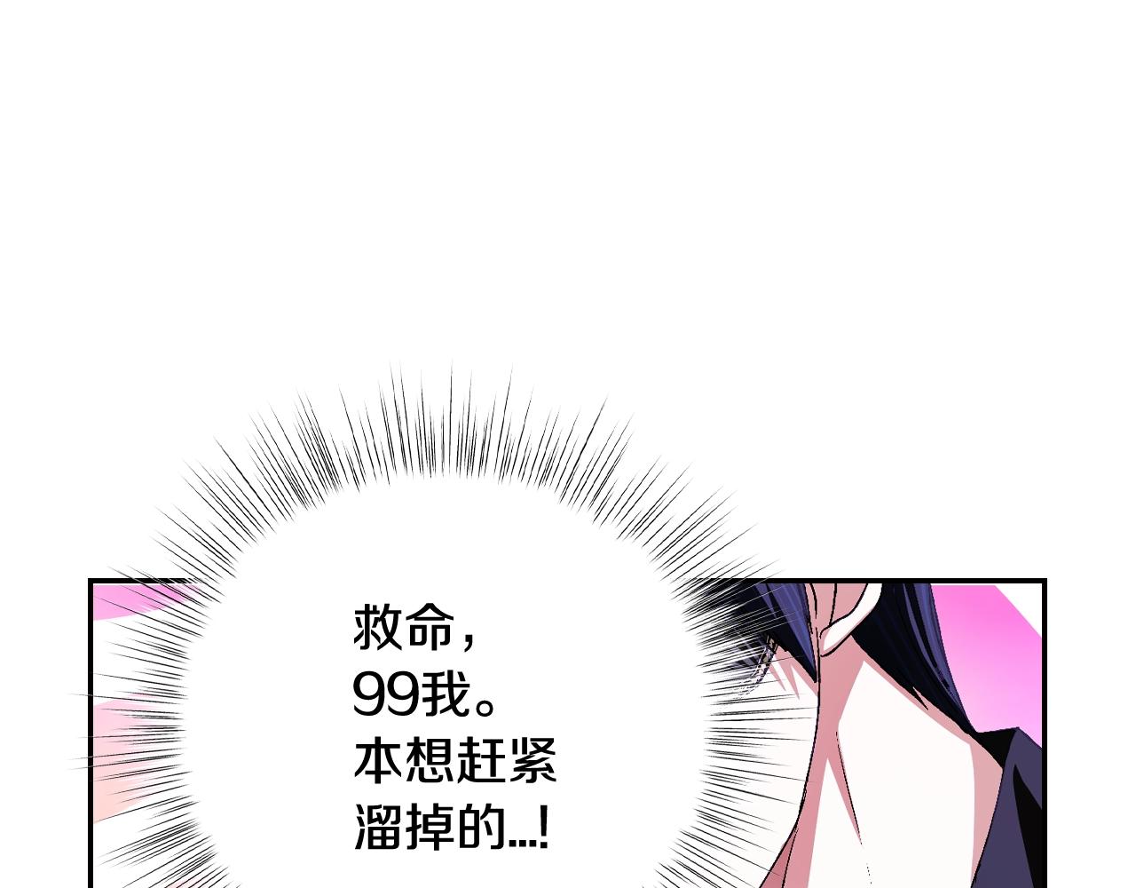 第59话 邂逅20