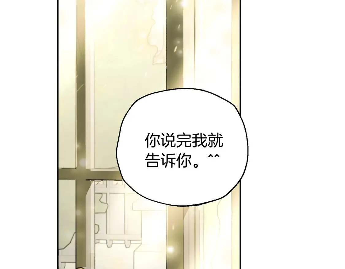 番外190