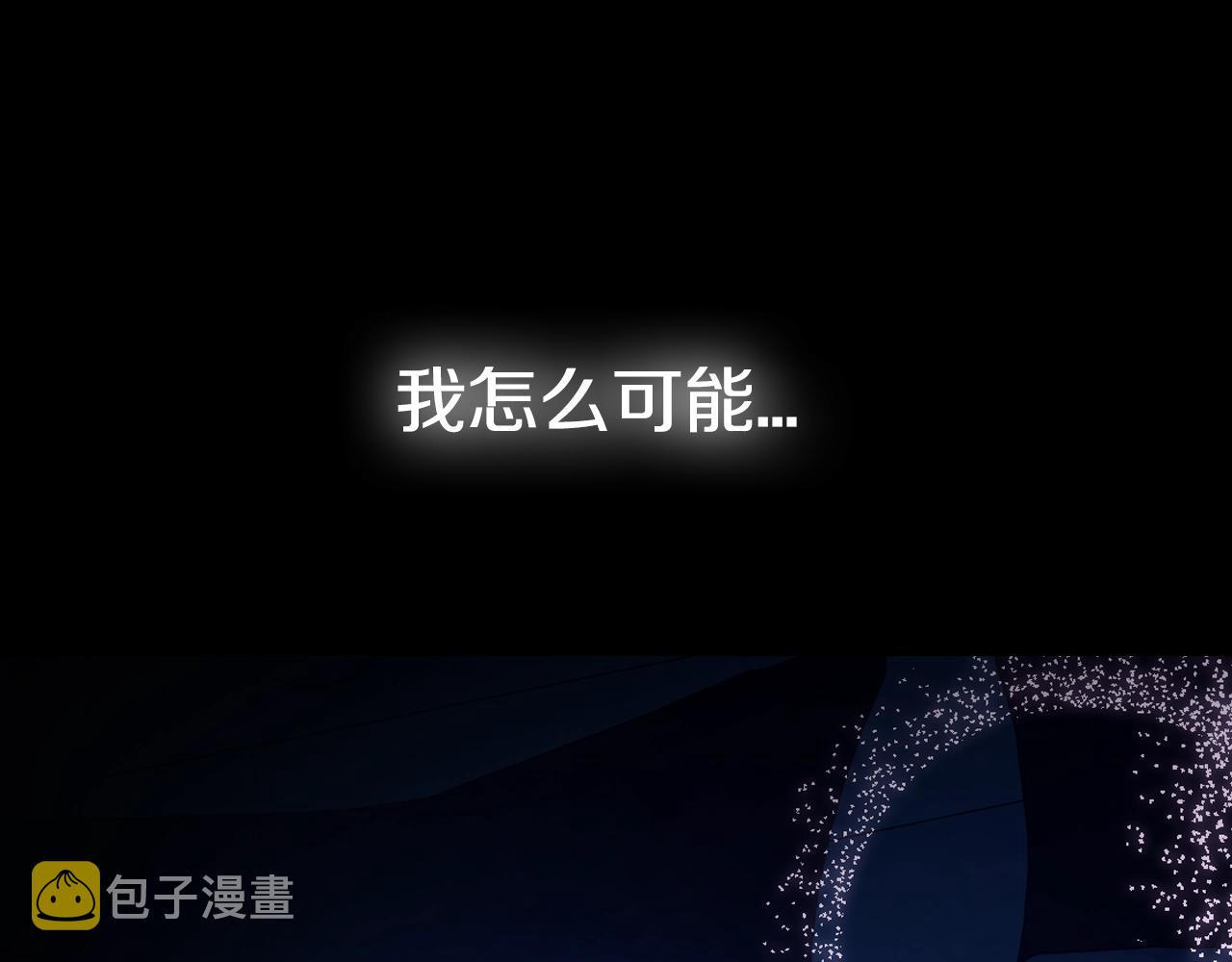 第48话 你是我的救赎188