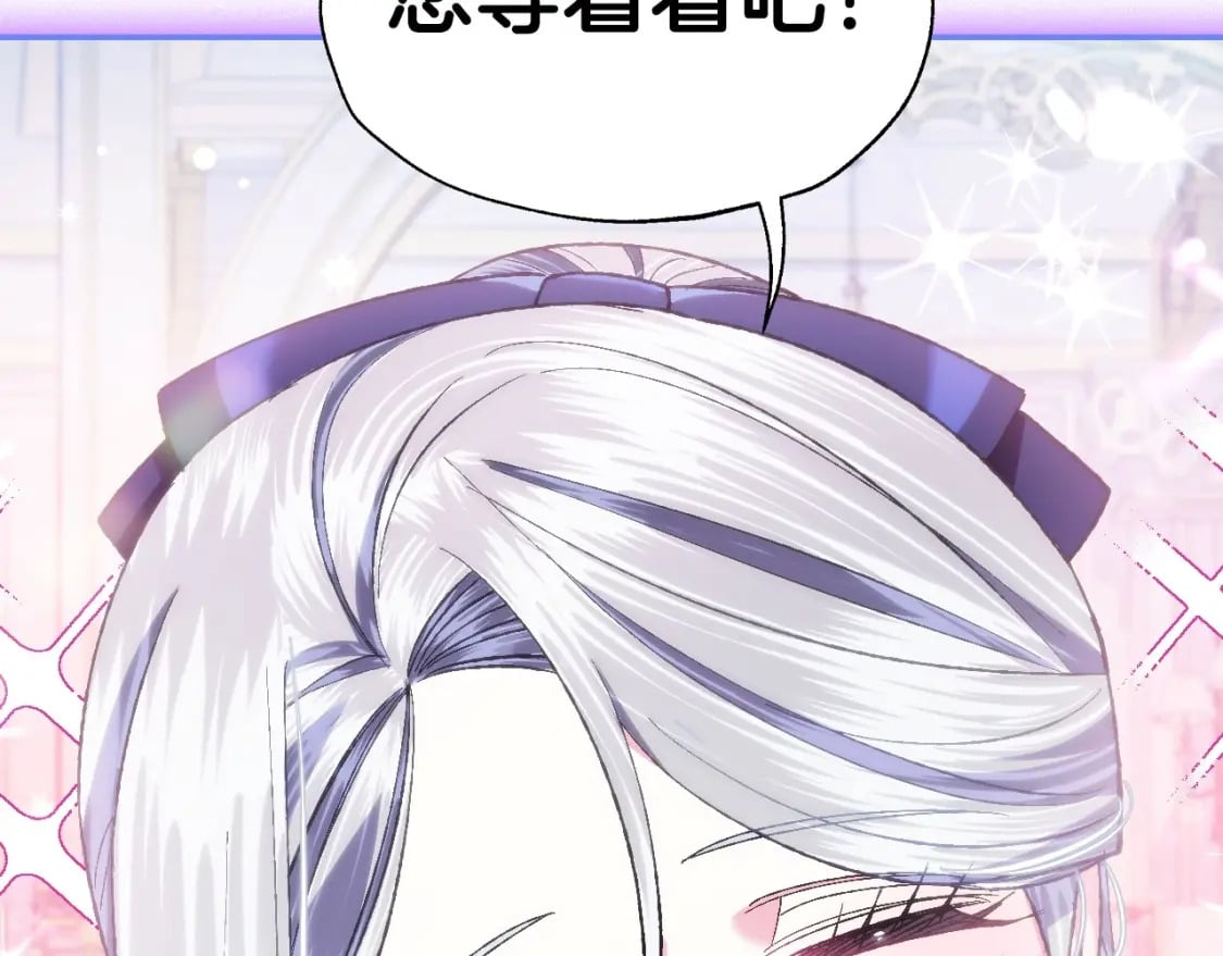 第96话 宴会舞伴抉择中163