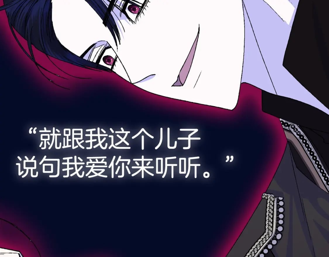 第114话 可爱的不孝子242