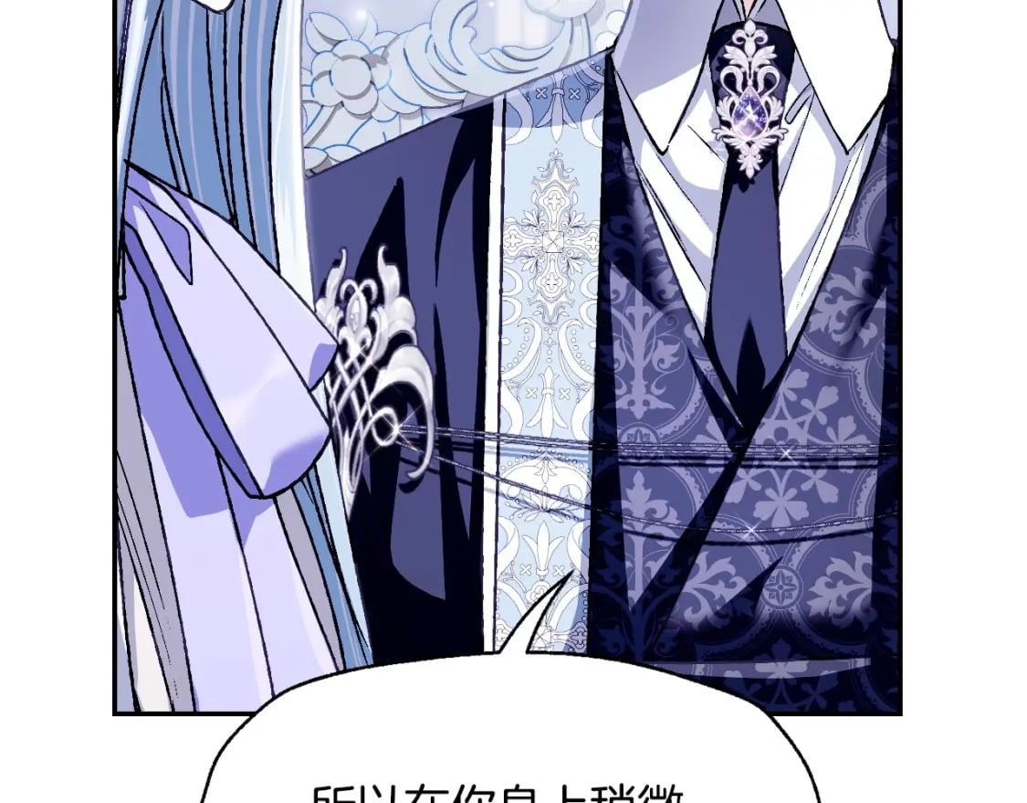 第101话 已经活过一世了205