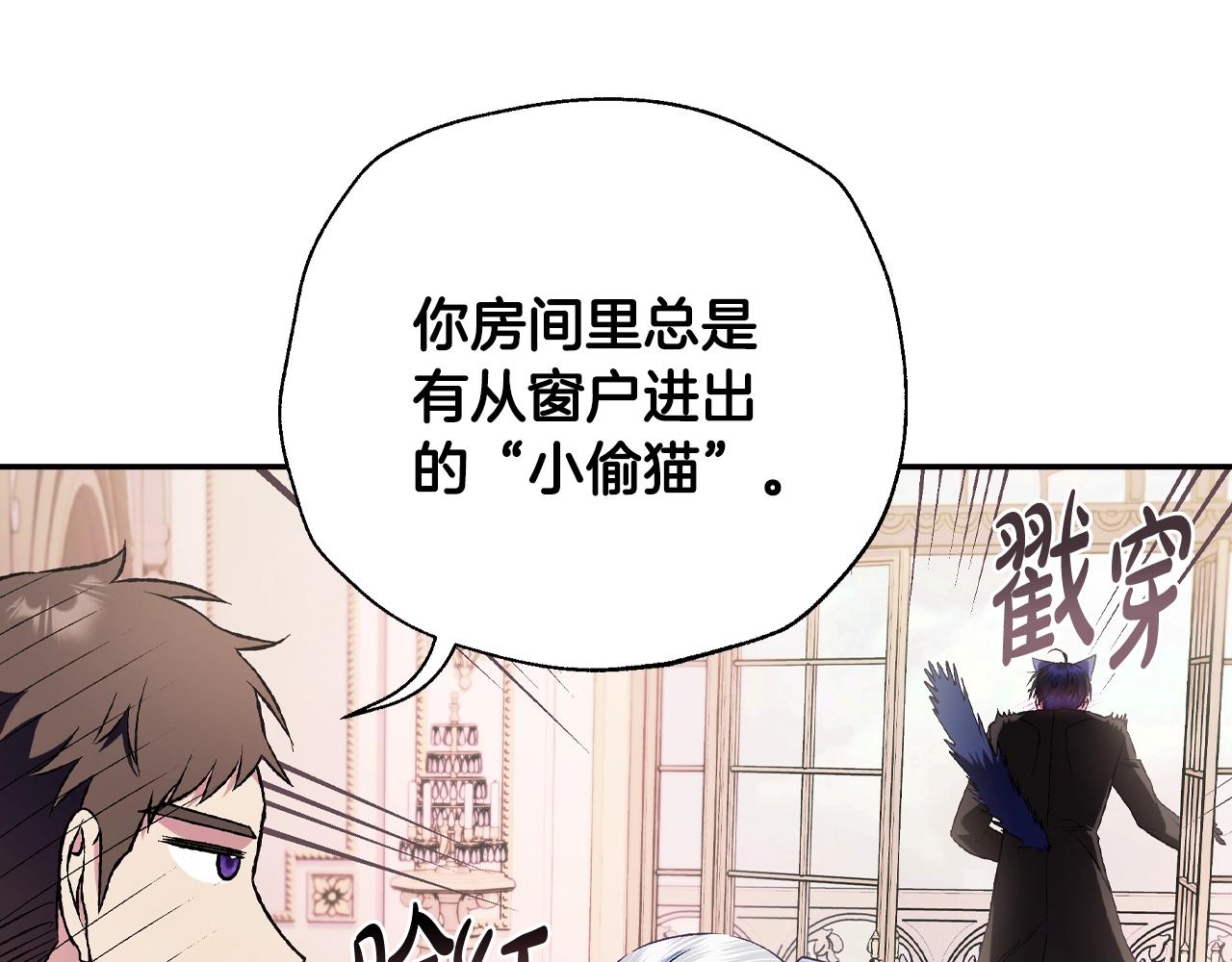 第68话 把我送你239