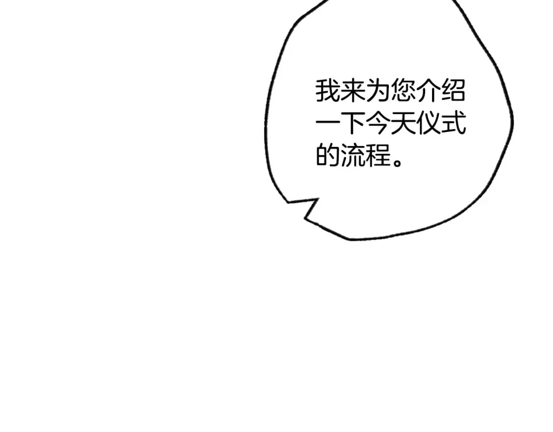 完结话 一直一直幸福下去17