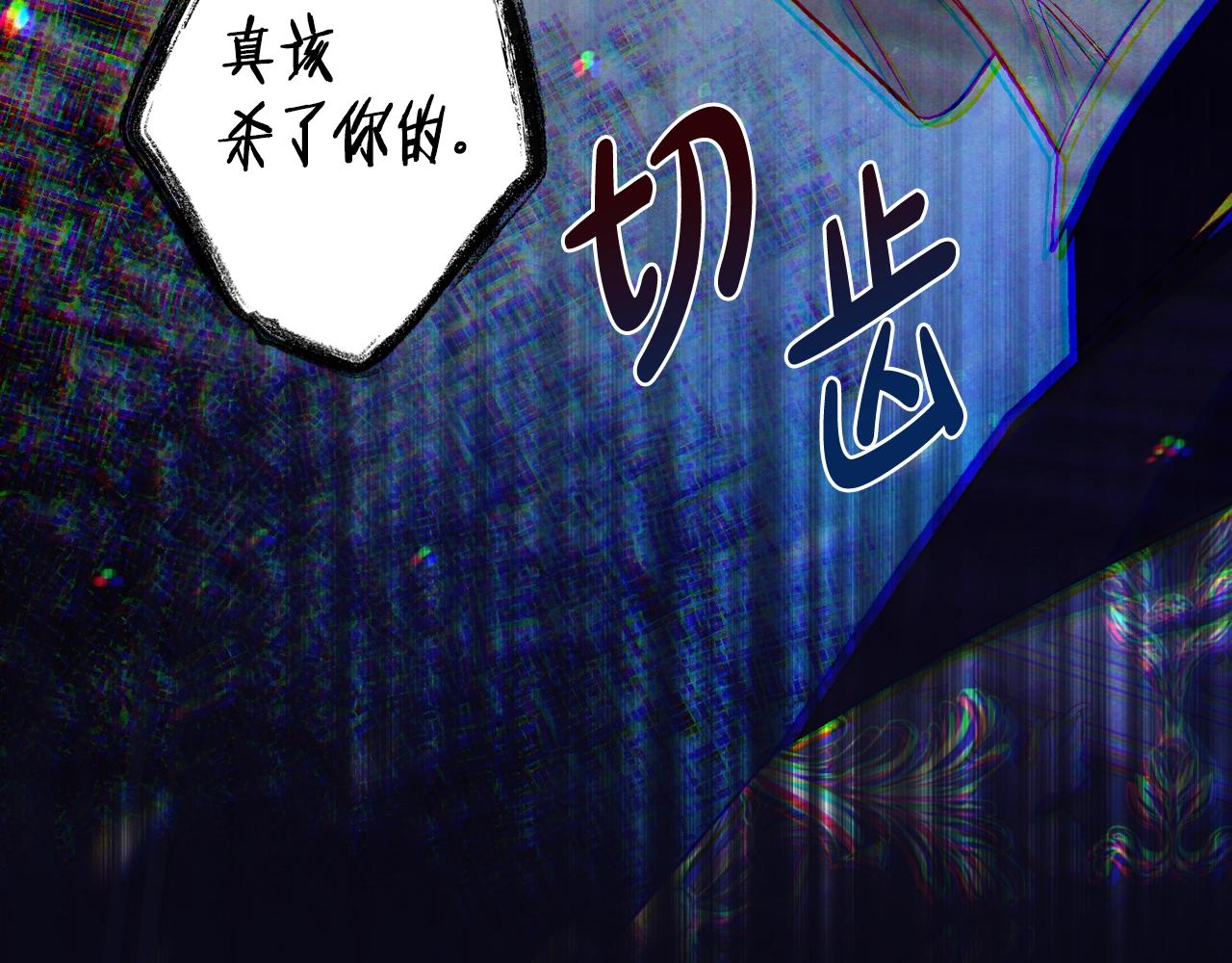 第75话 牺牲与爱186