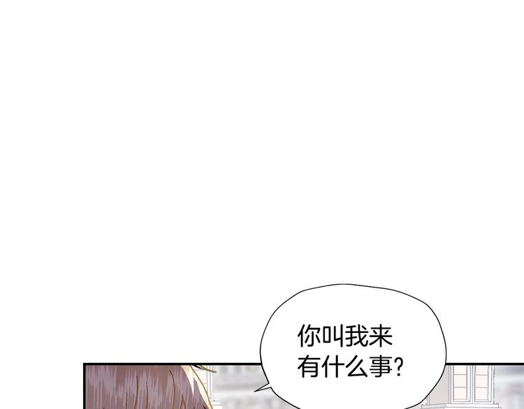 第1话 奢求不到的爱219