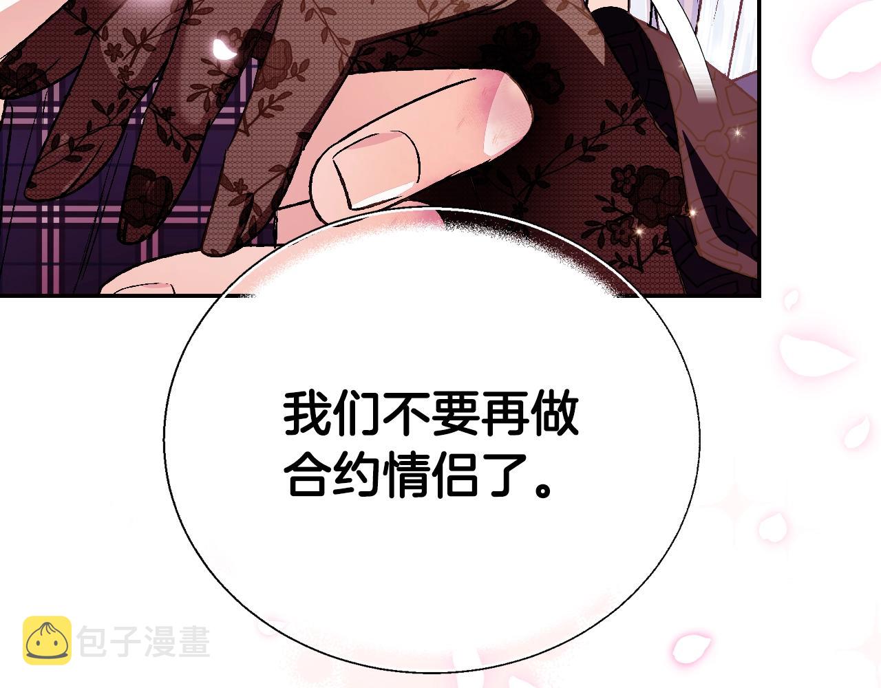 第64话 我爱你！239