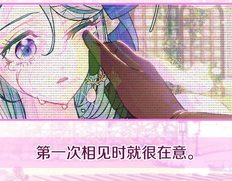 第25话 像天使一样206