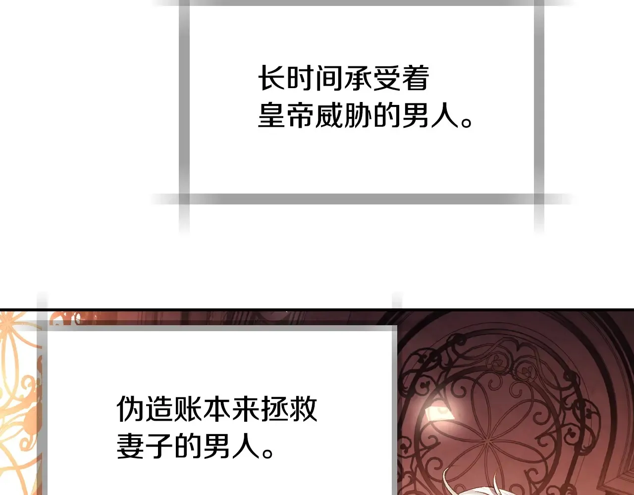 番外8: 一家三口团聚48