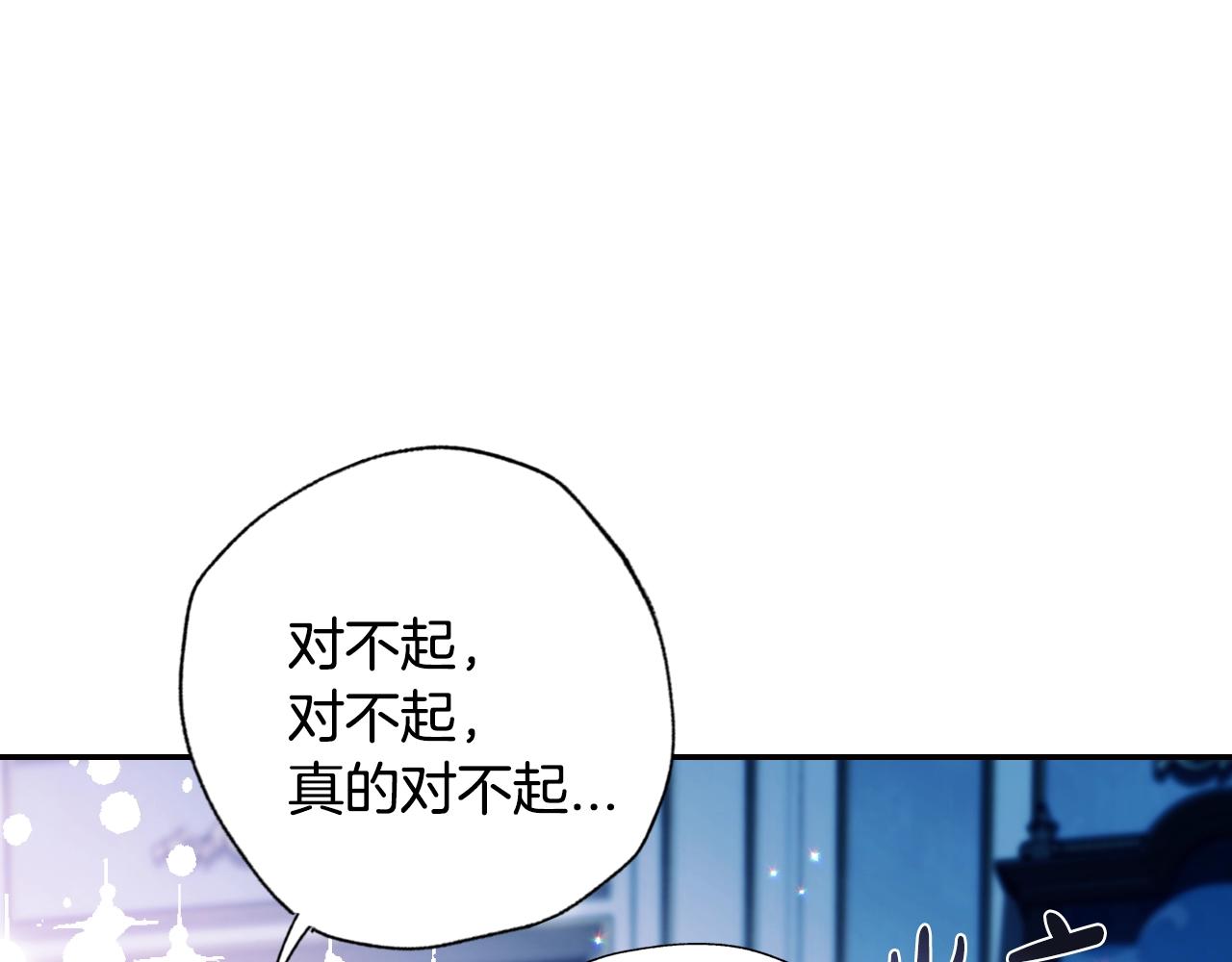 第67话 晚安吻93