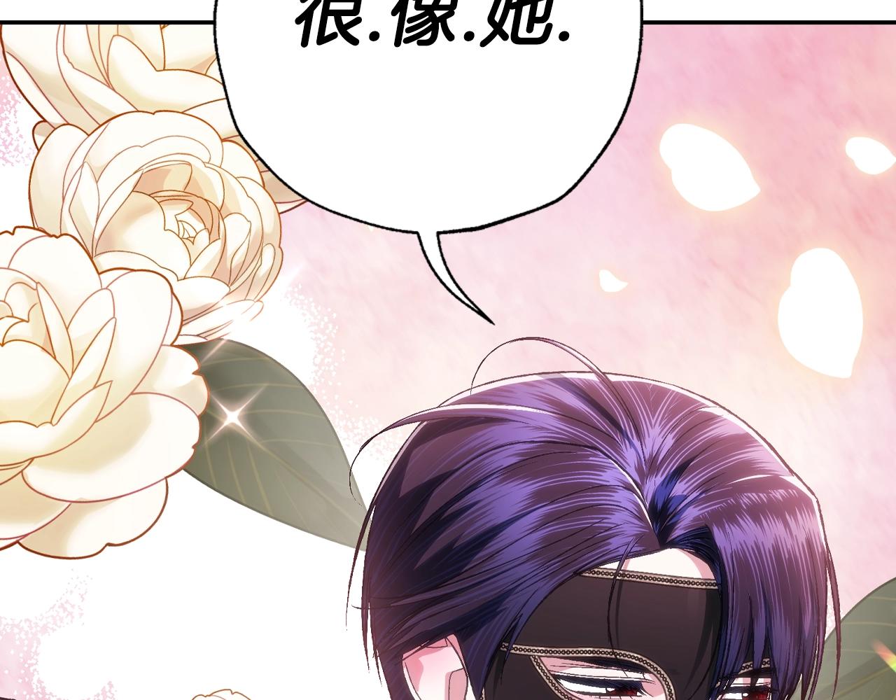 第88话 契约结束207