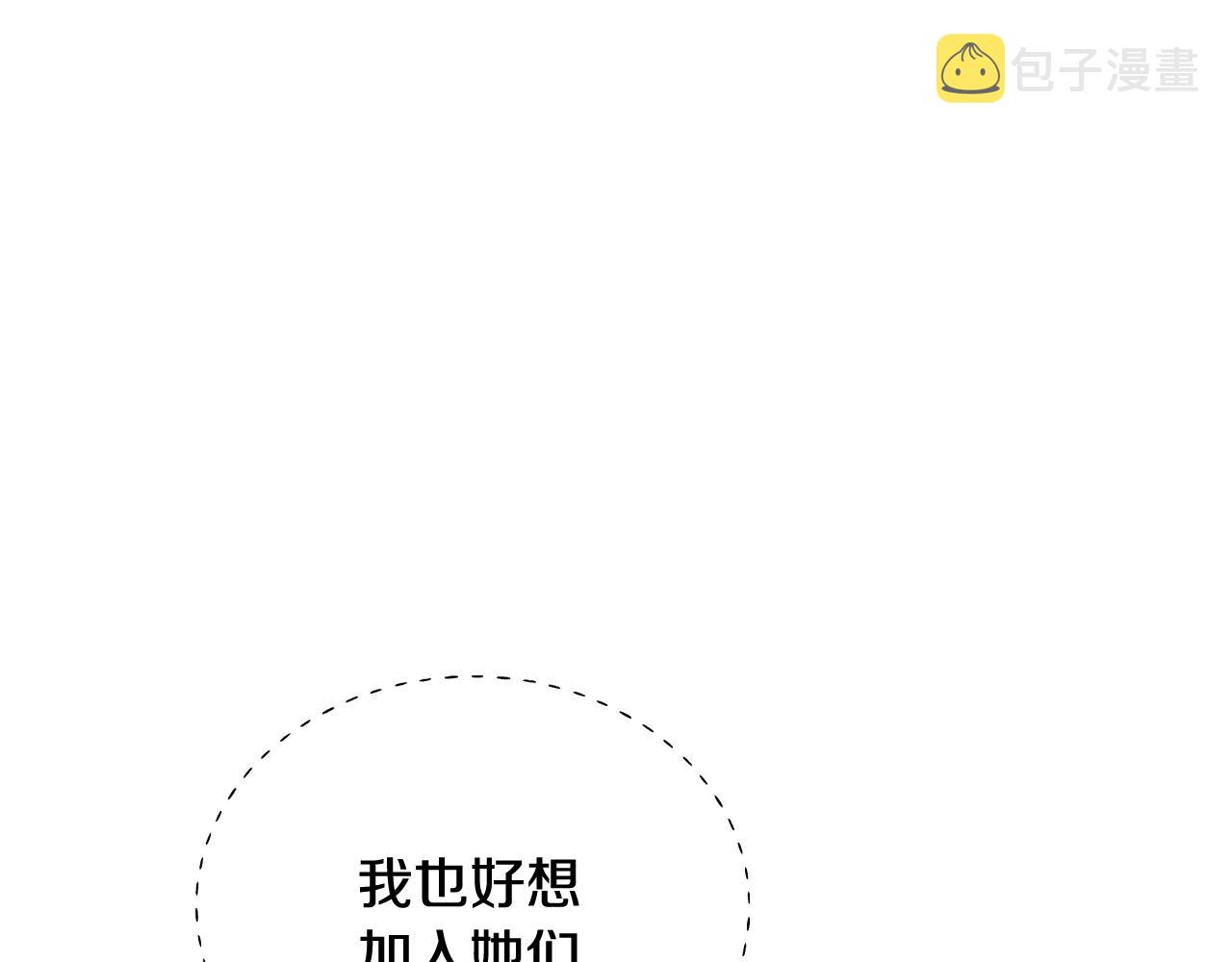 第70话 历史重演33
