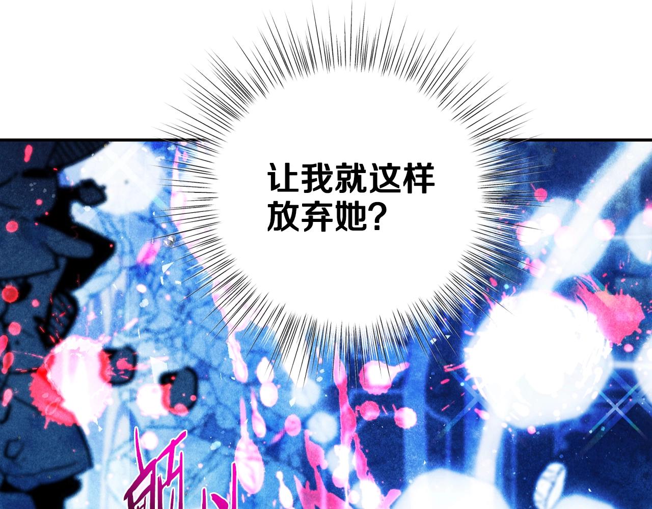 第66话 爸爸的爱205