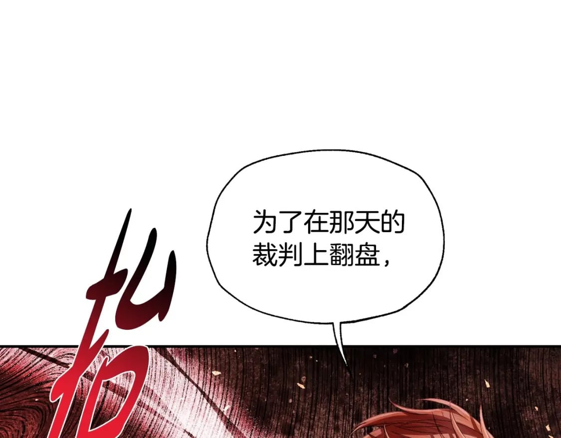 第117话 爸爸的遗书149