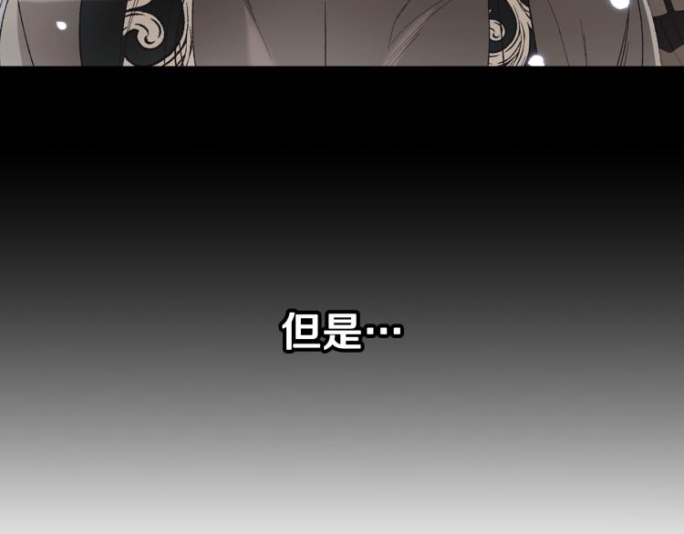 第43话 小野猫摊牌了7