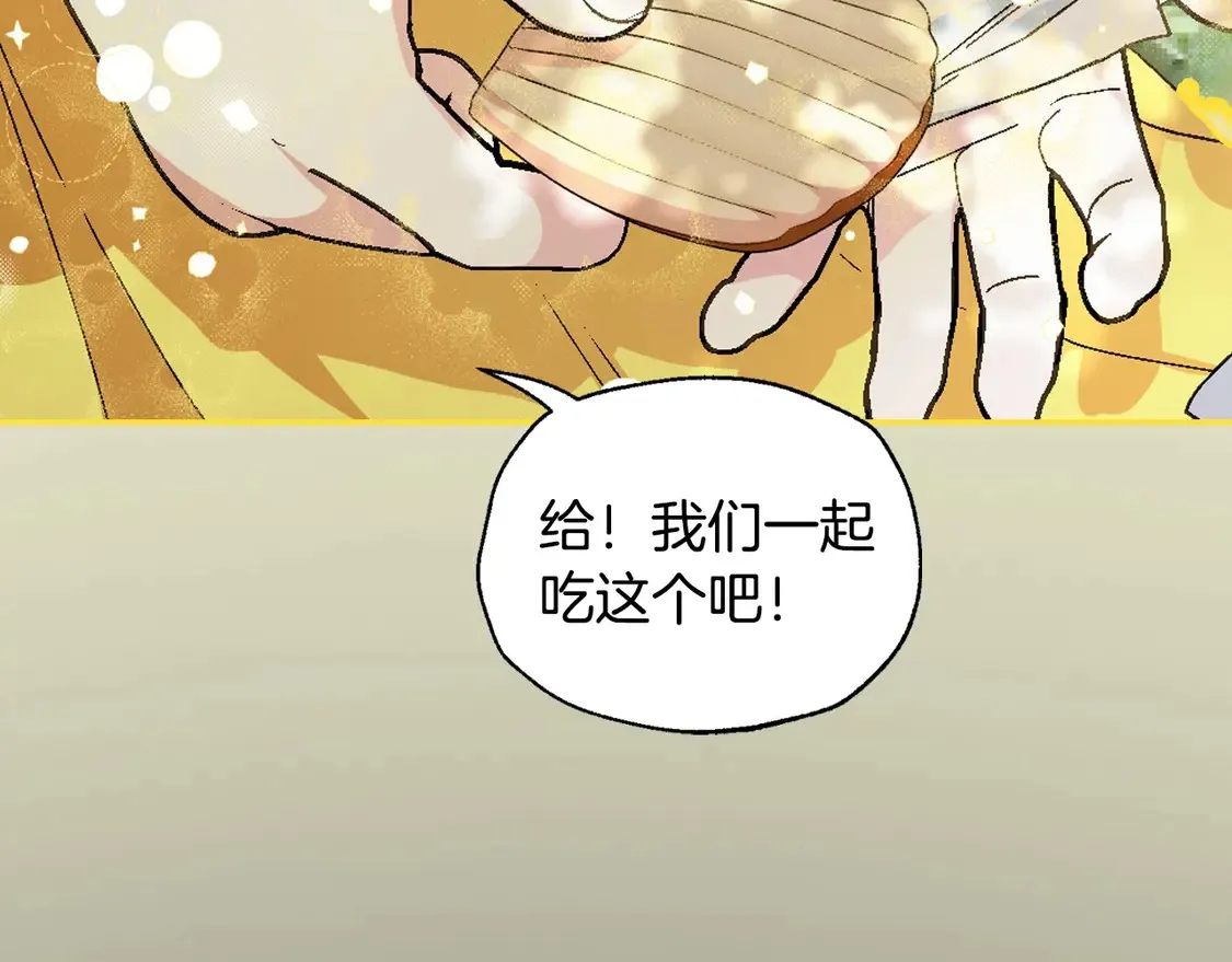 番外1159