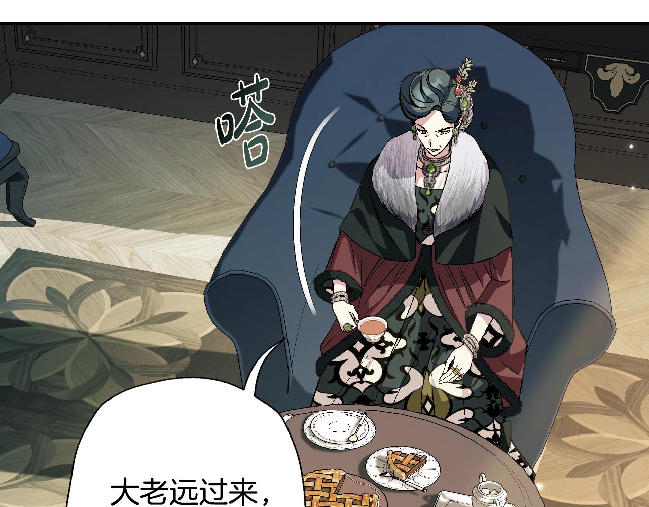 第61话 替天行道59