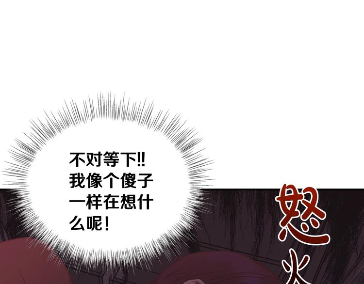 第13话 他脸红了98