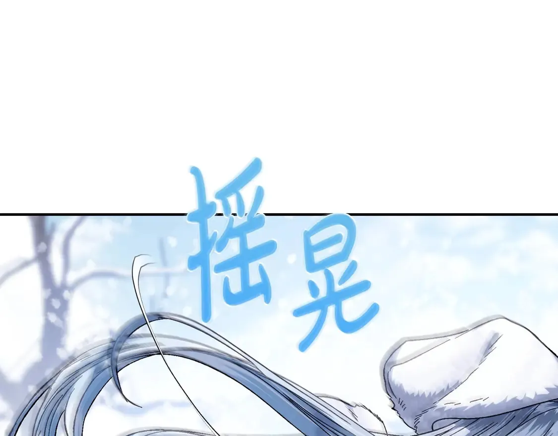 番外3 孕期摔倒235