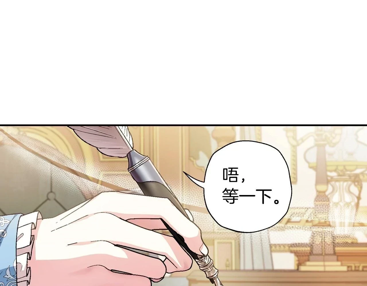 第93话 生日宴上求婚！137